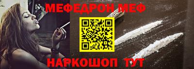 МДМА Ипатово