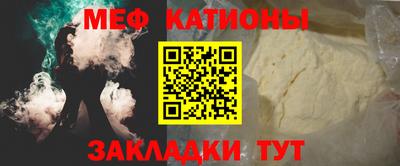 МДМА Ипатово