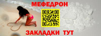 МДМА Ипатово