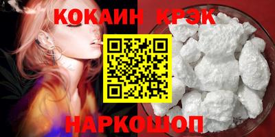 МДМА Ипатово
