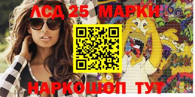 экстази Ирбит