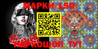 МДМА Ипатово