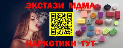 МДМА Ипатово