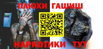 МДМА Ипатово