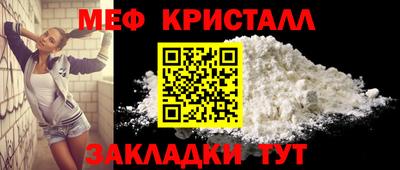 МДМА Ипатово