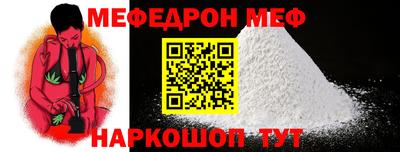 МДМА Ипатово