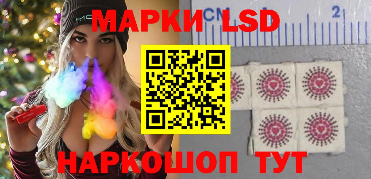 Якутск  ЛСД экстази кислота  Вход с VPN  ссылка на мегу ONION  LSD-25 экстази кислота 