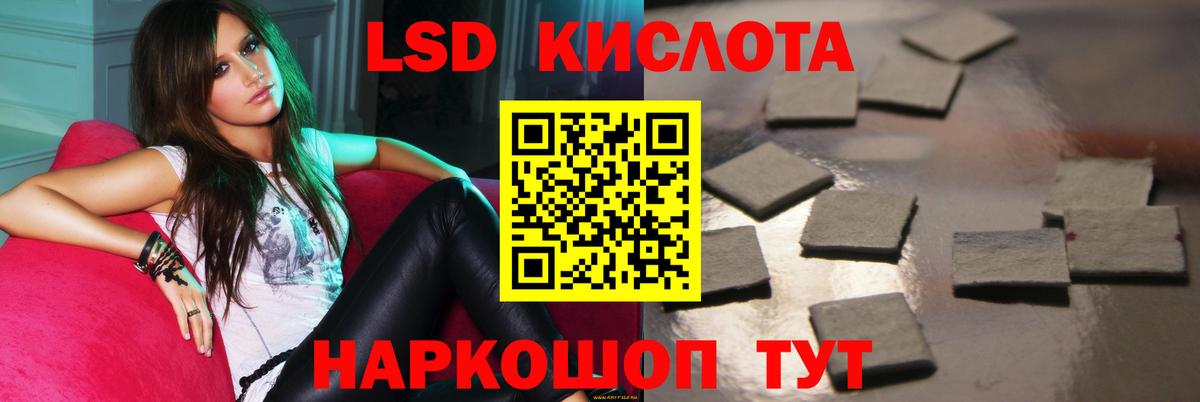 Лсд 25 экстази кислота Якутск