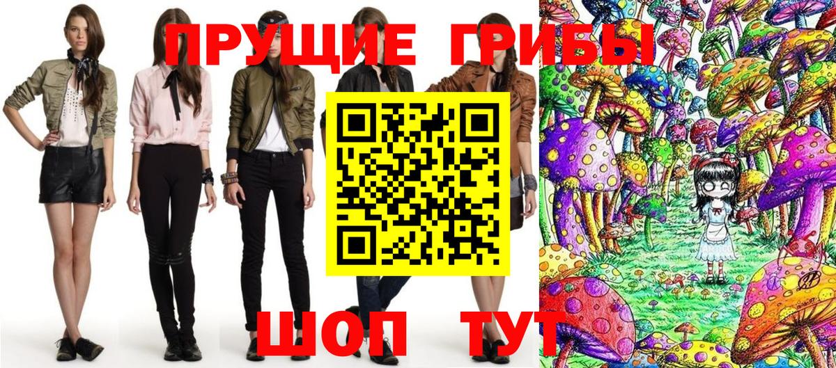 Якутск  продажа наркотиков  Вход с VPN  Галлюциногенные грибы мухоморы 