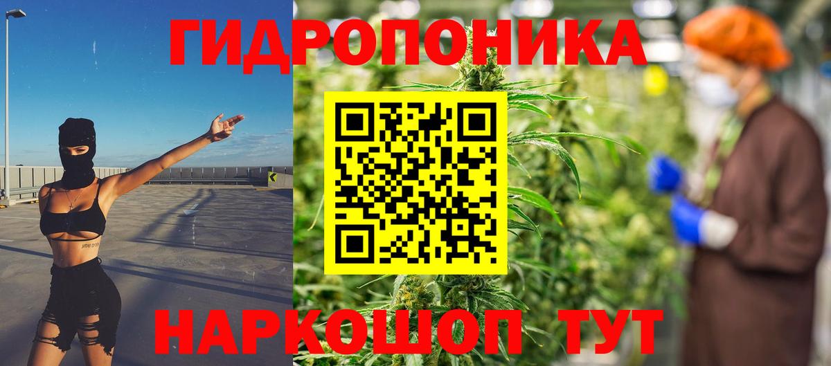 Бошки Шишки LSD WEED Якутск